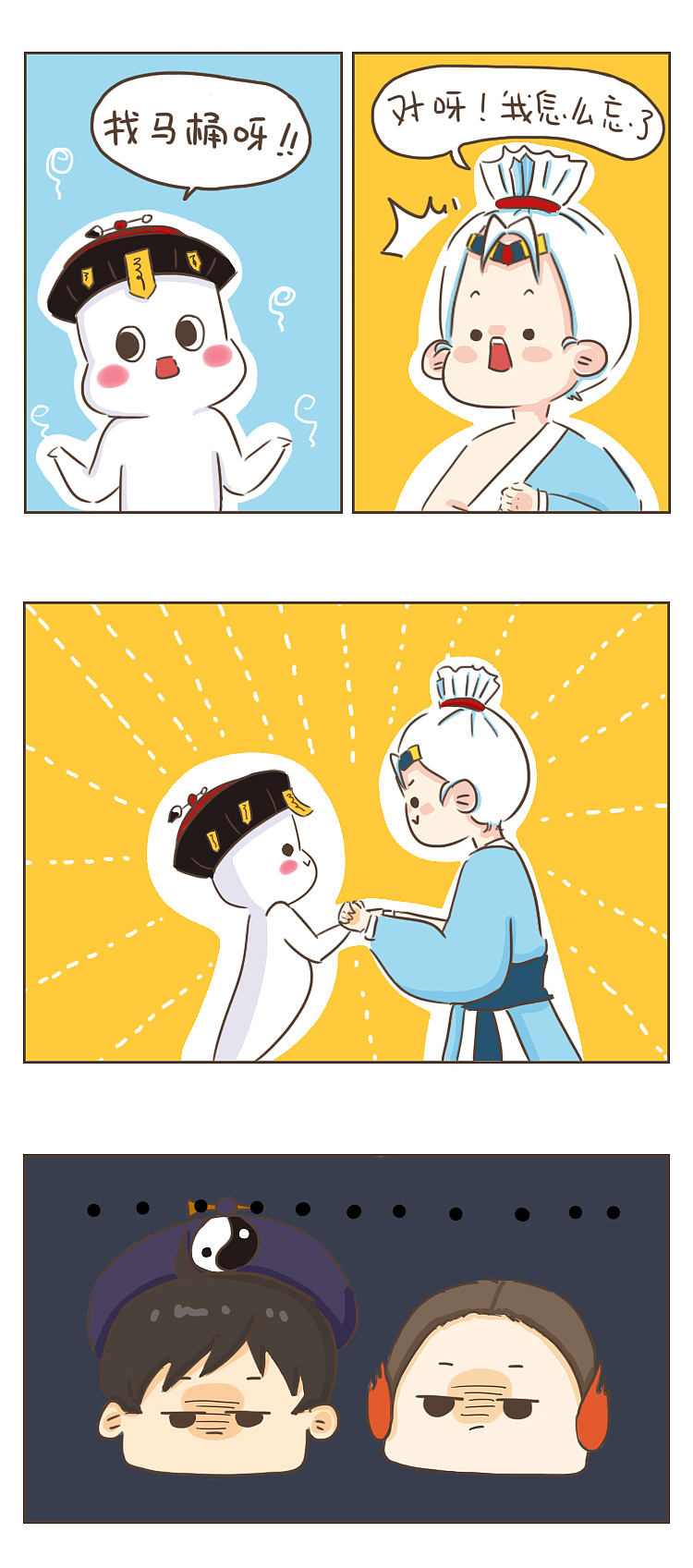 第十一话 | 神秘人（图ZOTU5NTE0NzY=） - 中/长篇漫画 - 站酷设计师鬼叨叨原创素材 - 站酷ZCOOL