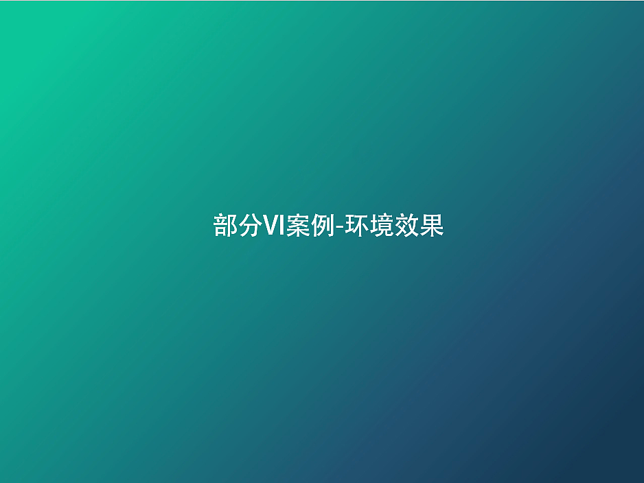 宜昌今有装饰工程有限公司（图ZMTMwMjQwMTU2） - Logo - 站酷设计师SUIVERSE宇宙视觉原创素材 - 站酷ZCOOL