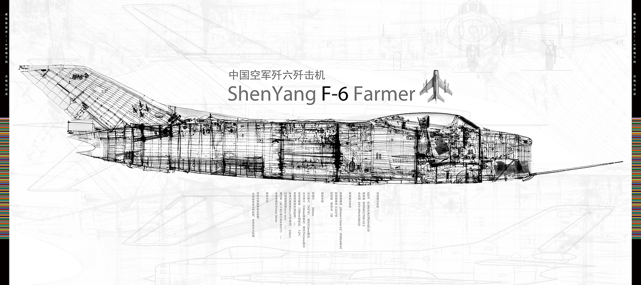 X透视摄影-画册--交通工具篇（图ZMTcwODYzNjky） - 书籍/画册 - 站酷设计师35KMvision原创素材 - 站酷ZCOOL