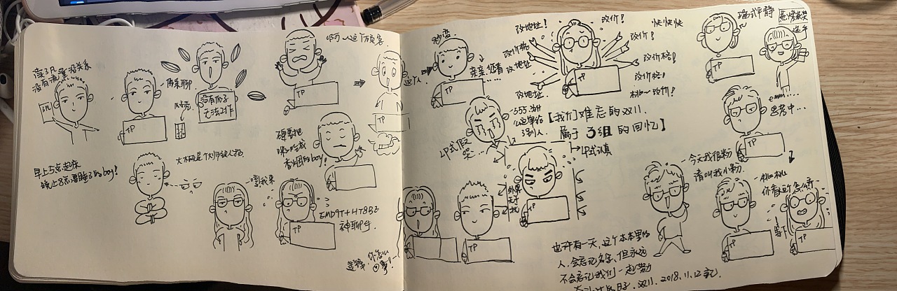 桃子的漫画日记（图ZMTg2NzU0MDY0） - 绘本 - 站酷设计师桃子lty原创素材 - 站酷ZCOOL
