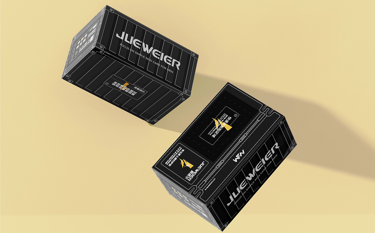 撕拉型快递箱（图ZMjc2NzIxNTAw） - 包装 - 站酷设计师Etsukooooo原创素材 - 站酷ZCOOL