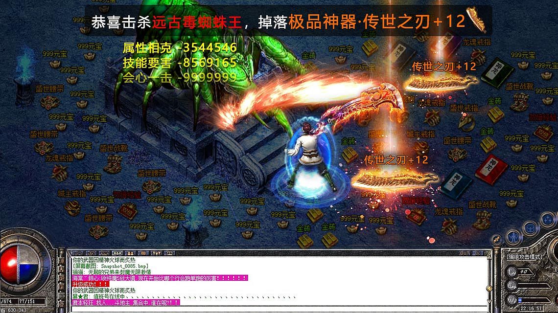 游戏设计 - 广告图（传奇）（图ZMTI1MzAxMTI0） - 其他平面 - 站酷设计师YUEN發記原创素材 - 站酷ZCOOL