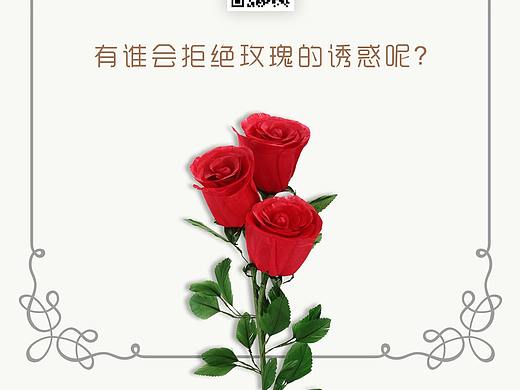 花艺