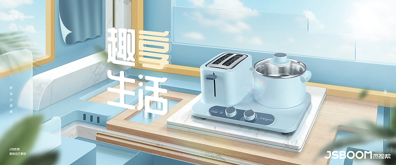 写实空间元素风合成海报赏析（图ZMjA3NzM3NzE2） - 电商 - 站酷设计师杰克sean原创素材 - 站酷ZCOOL