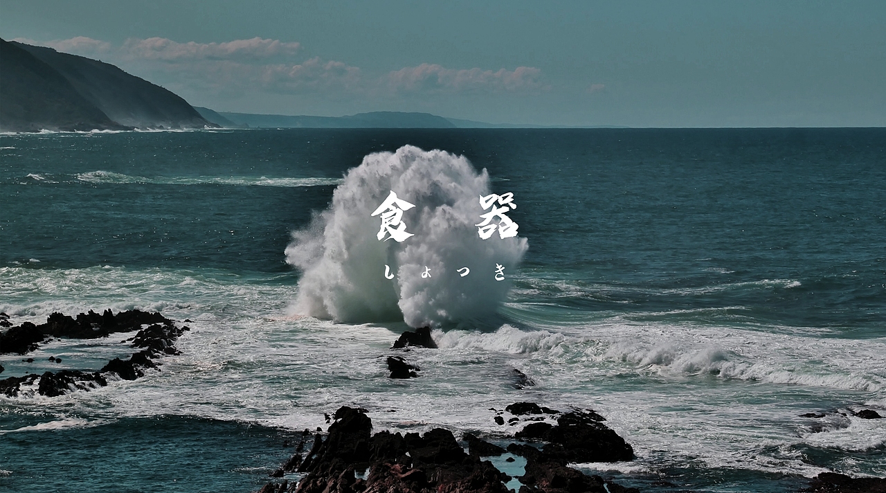 食器-餐具设计（图ZMjYwMzcxNTE2） - 工艺品设计 - 站酷设计师元宝的爸爸原创素材 - 站酷ZCOOL