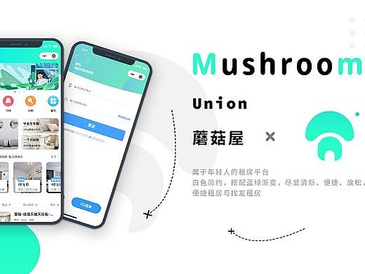 蘑菇居（个人主页-ZNTk1MzQwOTI=） - APP界面 - 站酷设计师梦还未做完原创素材 - 站酷ZCOOL