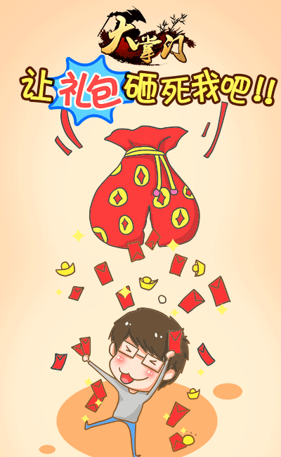微博宣传图（图ZMjQzNzExMjg=） - 艺术插画 - 站酷设计师中二石小贱原创素材 - 站酷ZCOOL