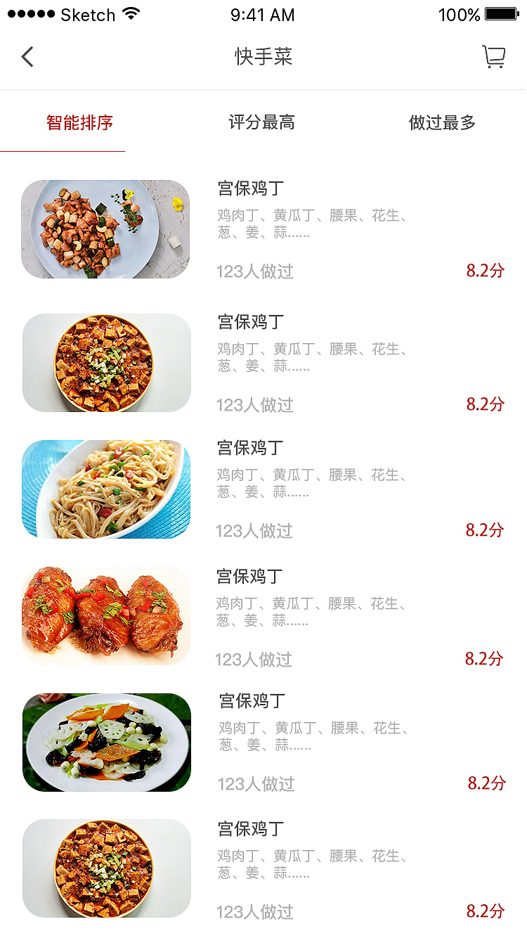 有料APP（图ZOTM3MTk1NDQ=） - APP界面 - 站酷设计师骨灰茶原创素材 - 站酷ZCOOL