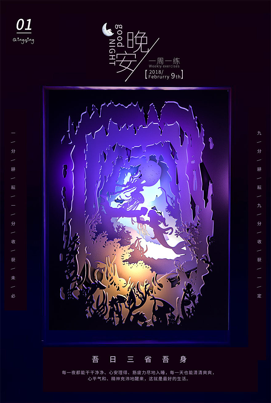 c4d练习（图ZMTE2OTA4MjMy） - 艺术插画 - 站酷设计师最小号原创素材 - 站酷ZCOOL