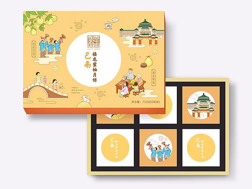 重庆巴南 · 接龙蜜柚月饼月饼盒设计