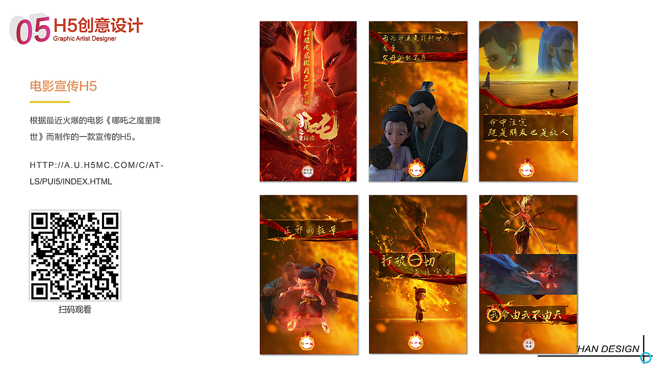 个人作品（图ZMTc4MzI3MDY4） - 其他UI - 站酷设计师许沛瀚原创素材 - 站酷ZCOOL