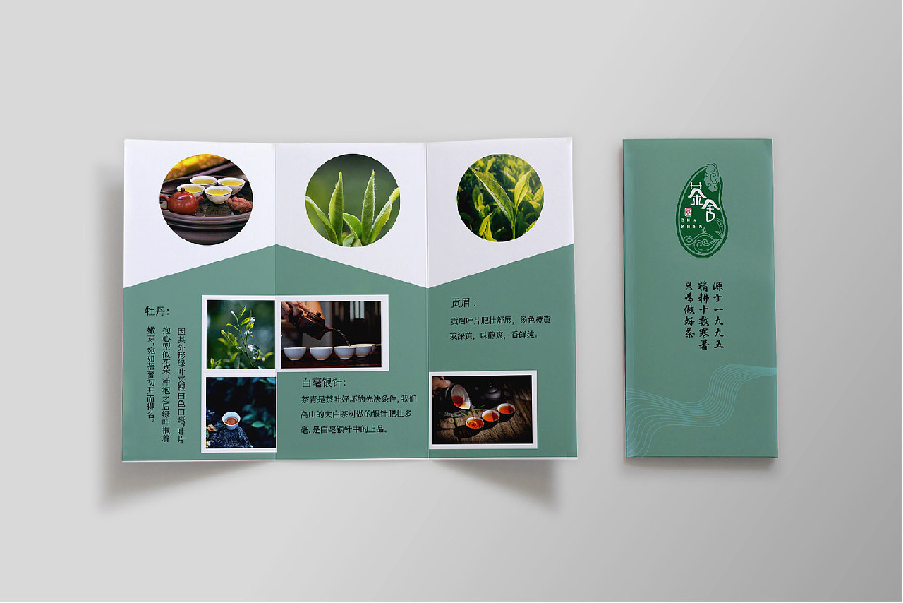 2020品牌作品集（图ZMjIzODU2MzQ4） - 品牌 - 站酷设计师周弃疾原创素材 - 站酷ZCOOL