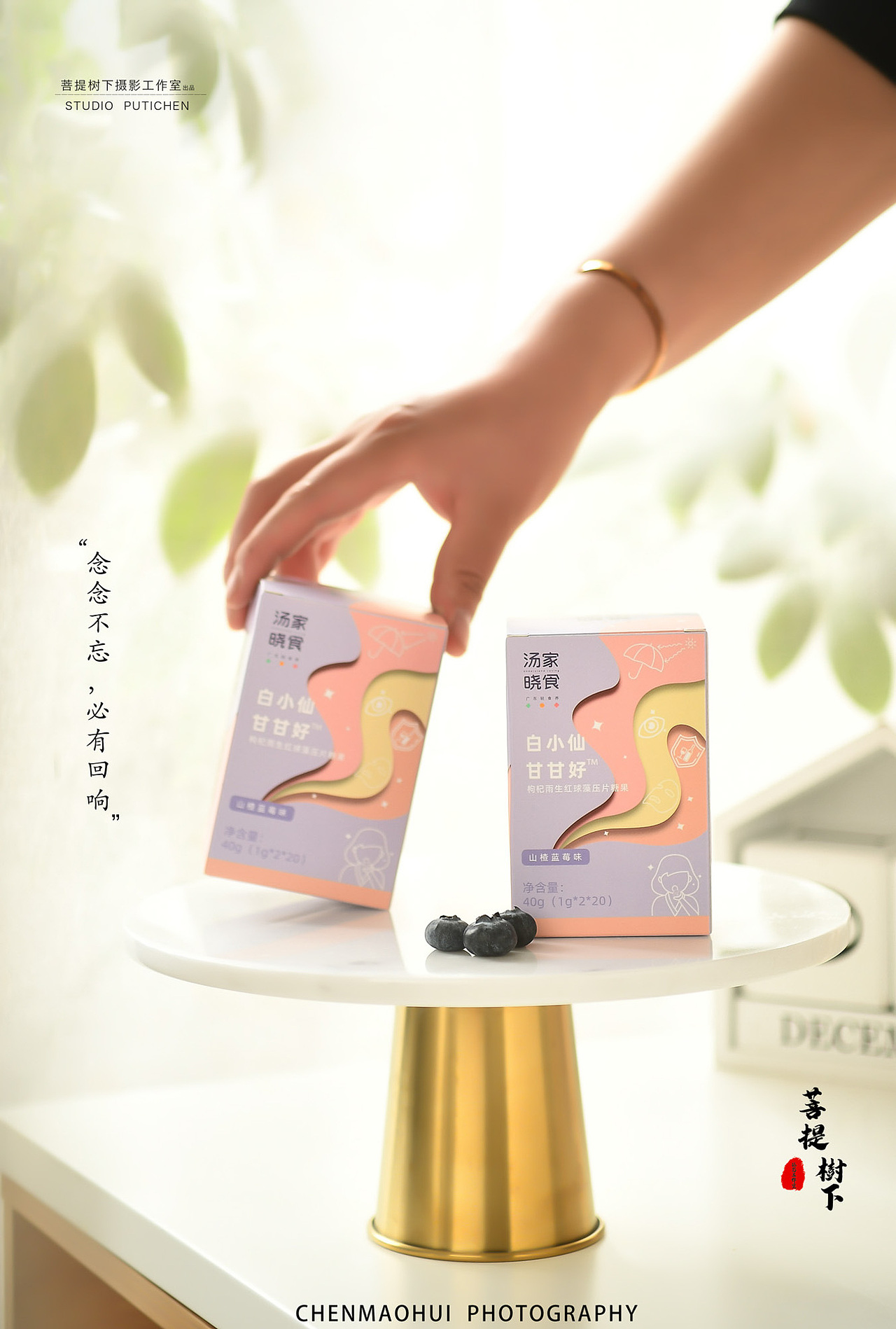 压糖片和秘密菌（图ZMjMzMzU0NjEy） - 产品摄影 - 站酷设计师摄影师陈茂辉原创素材 - 站酷ZCOOL