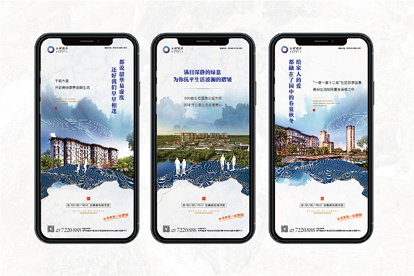 云州熙府（图ZMjQ5MDQyMzAw） - 品牌 - 站酷设计师丶Seagull原创素材 - 站酷ZCOOL