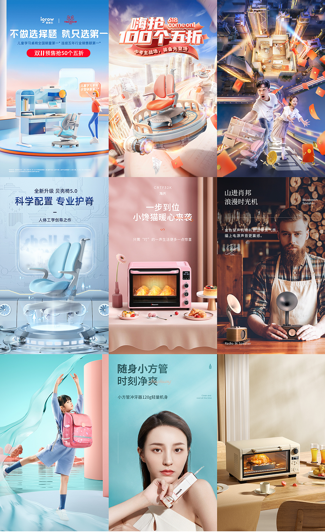 2021作品合集详情设计/海报设计（图ZMjg0NjQwMDA0） - 电商 - 站酷设计师傲天视觉设计原创素材 - 站酷ZCOOL