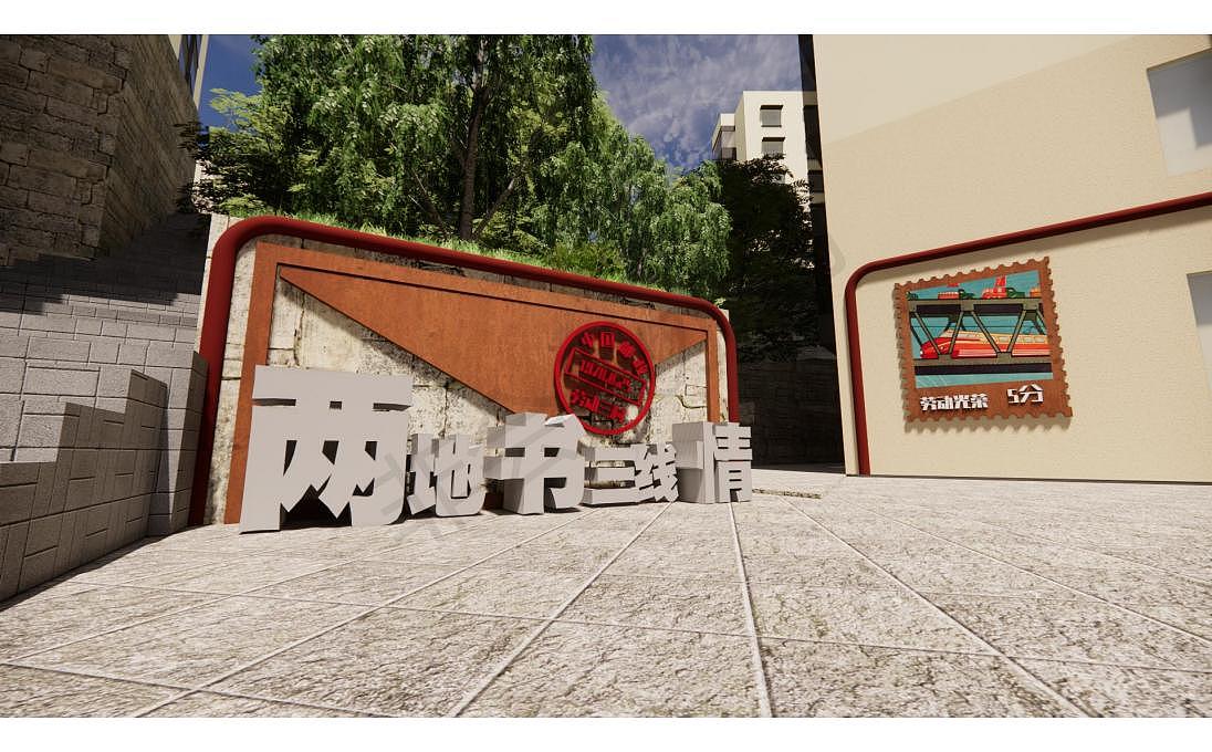劳动三村文化建设方案（图ZMjkwNzUxOTUy） - 景观设计 - 站酷设计师火山跑兔原创素材 - 站酷ZCOOL