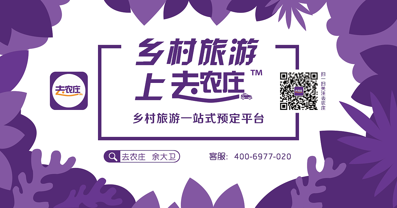 平面（圖ZOTQ0MTUxNjA=） - 海報 - 站酷設計師健壯的大白腿原創(chuàng)素材 - 站酷ZCOOL