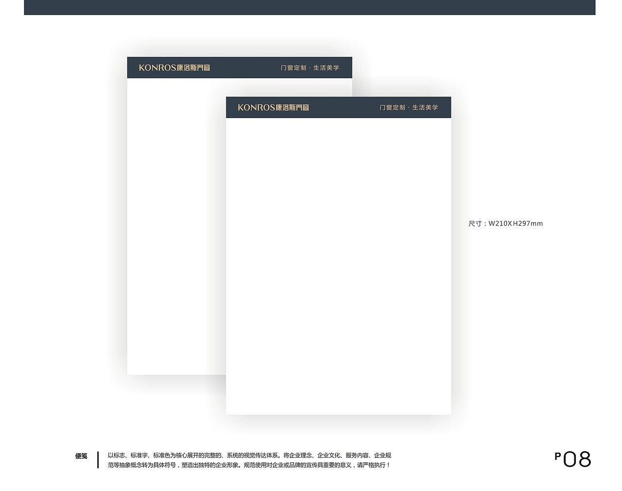 康洛斯VI（图ZMTM1OTYxMjI0） - 品牌 - 站酷设计师cc斌原创素材 - 站酷ZCOOL