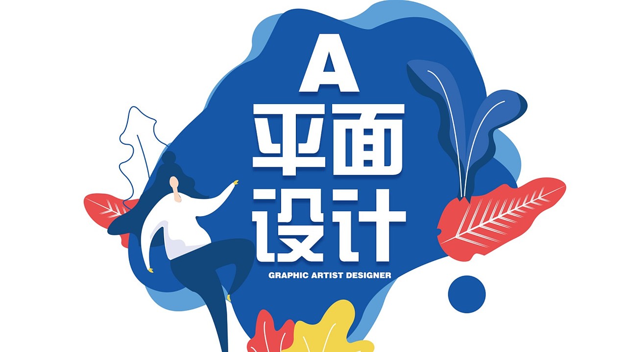 作品集（图ZMTgwMDUzOTk2） - 其他平面 - 站酷设计师淡茗兰香原创素材 - 站酷ZCOOL