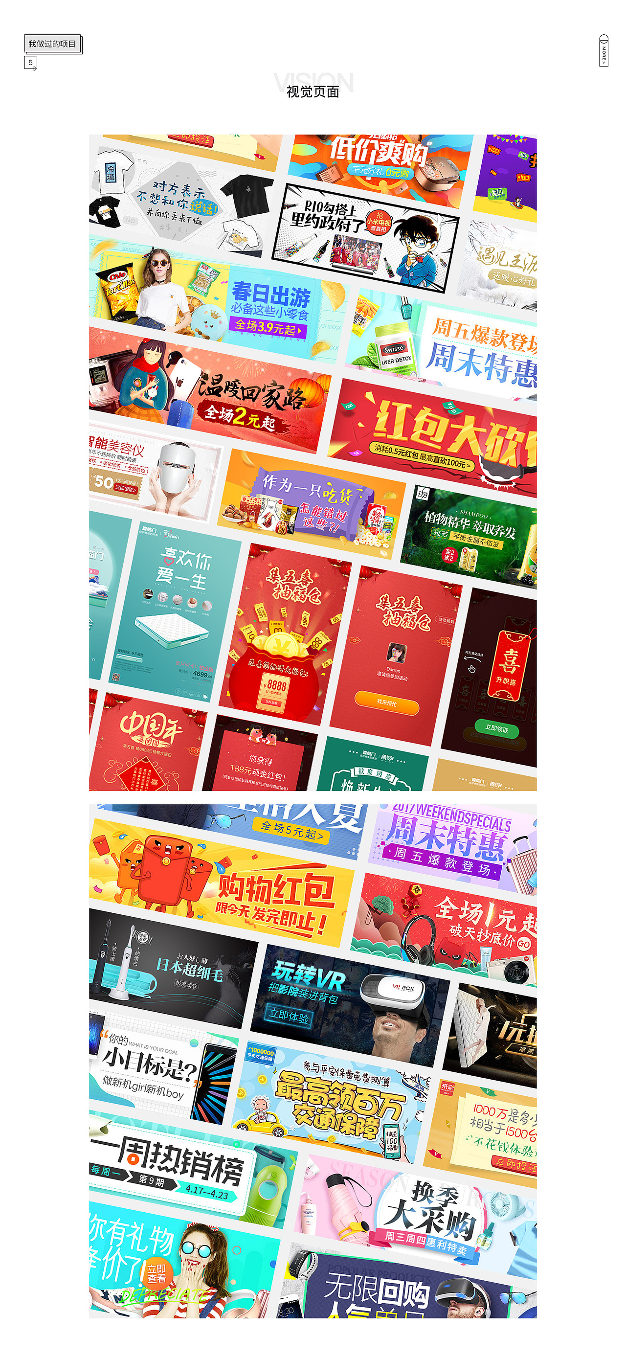 2020ui简历（图ZMjA0Nzc0NTU2） - 其他UI - 站酷设计师Dana妍原创素材 - 站酷ZCOOL