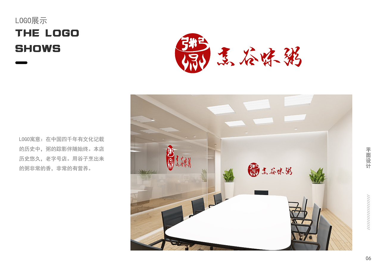 2020年作品集（图ZMjE0NTk1OTky） - 其他UI - 站酷设计师粥粥ZHXU原创素材 - 站酷ZCOOL