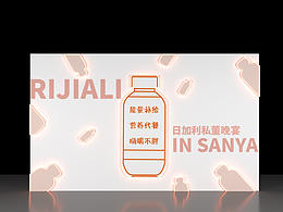 美陈｜打卡区造景效果