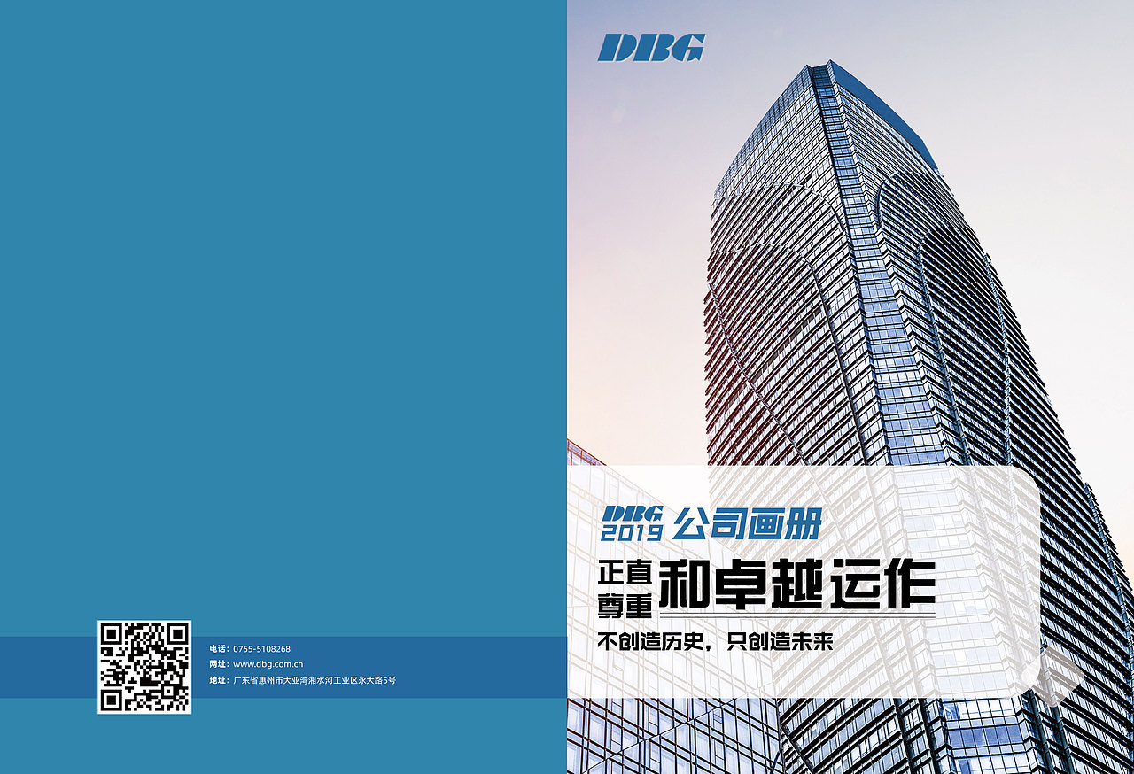 光弘科技畫冊（圖ZMjE4MTI3MzMy） - 書籍/畫冊 - 站酷設計師yyh_GY原創(chuàng)素材 - 站酷ZCOOL