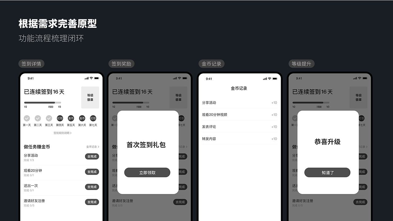 看世界也找自己——2021（图ZMjc4NzA1NzE2） - APP界面 - 站酷设计师胡鸽DoubleV原创素材 - 站酷ZCOOL