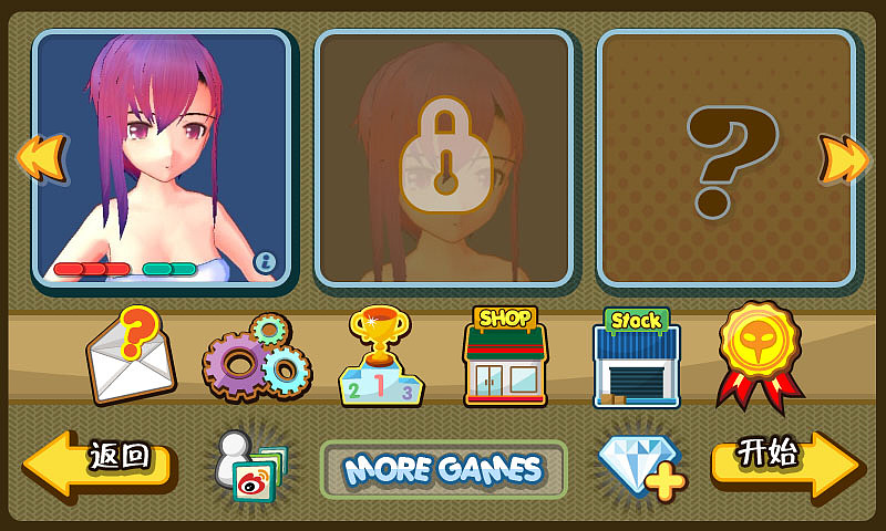 平板游戏界面+icon（图ZNzQ0Mzg0MA==） - 图标 - 站酷设计师doris511原创素材 - 站酷ZCOOL