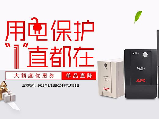 UPS首页设计（个人主页-ZMjYyNzE0OTI=） - 电商 - 站酷设计师o不信邪o原创素材 - 站酷ZCOOL