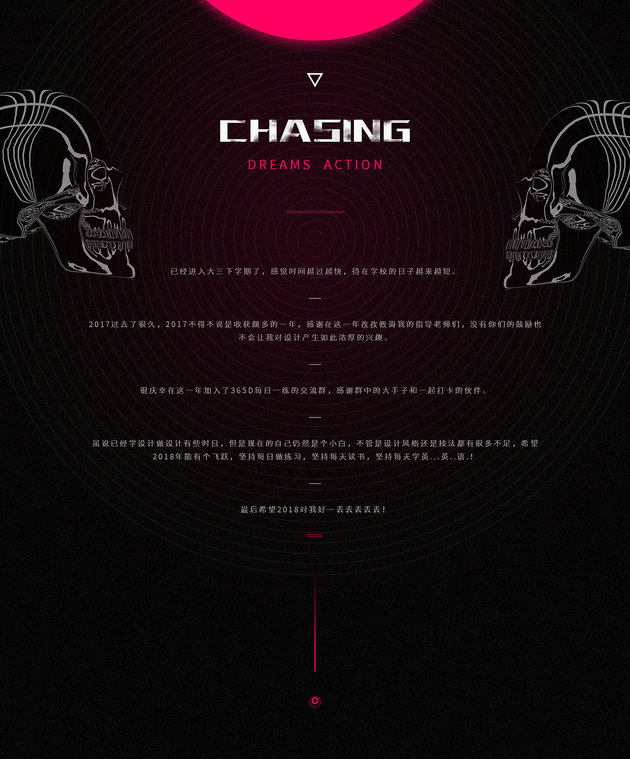 2017-18作品小集（图ZMTA4ODY0MTY4） - 海报 - 站酷设计师长弓先先森原创素材 - 站酷ZCOOL