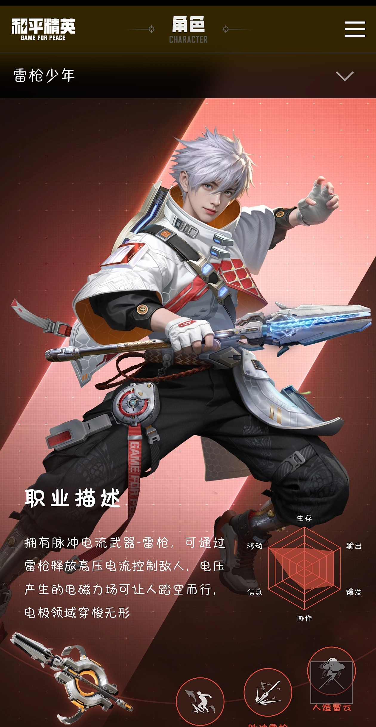 欢迎约图（图ZMzcyNTg4NTQ4） - 游戏原画 - 站酷设计师KAJIKAStudio原创素材 - 站酷ZCOOL