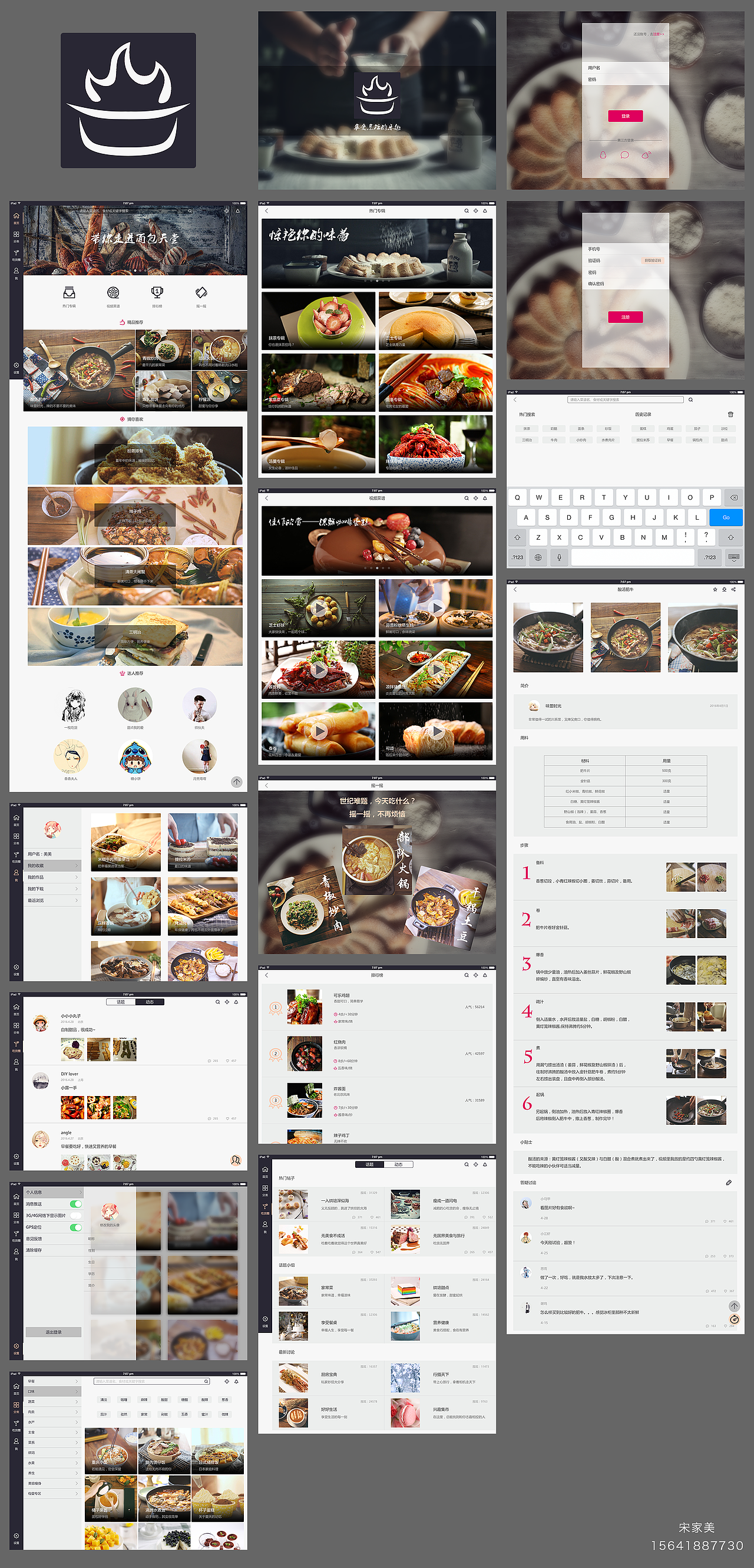 作品图片来自网络,个人借鉴,感谢各路大神的照片。