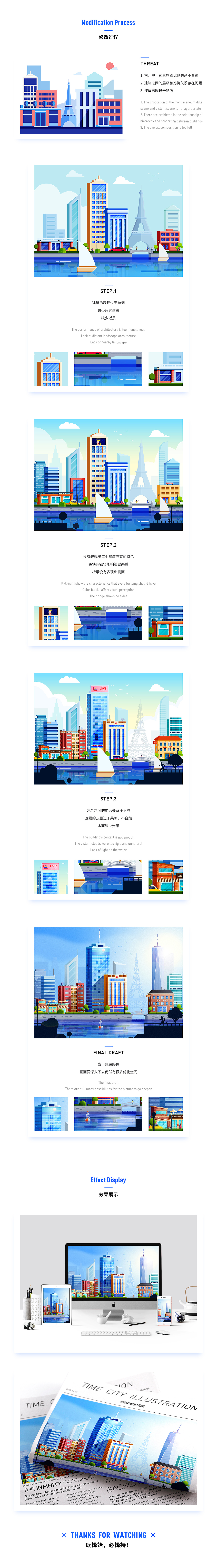 时间城市插画（图ZMTI3Njc5MTA4） - 图案 - 站酷设计师秀颖showy原创素材 - 站酷ZCOOL