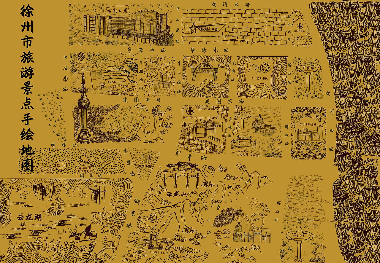 徐州市手绘地图（图ZMjU3NTc0NTI=） - 艺术插画 - 站酷设计师jichenyang原创素材 - 站酷ZCOOL