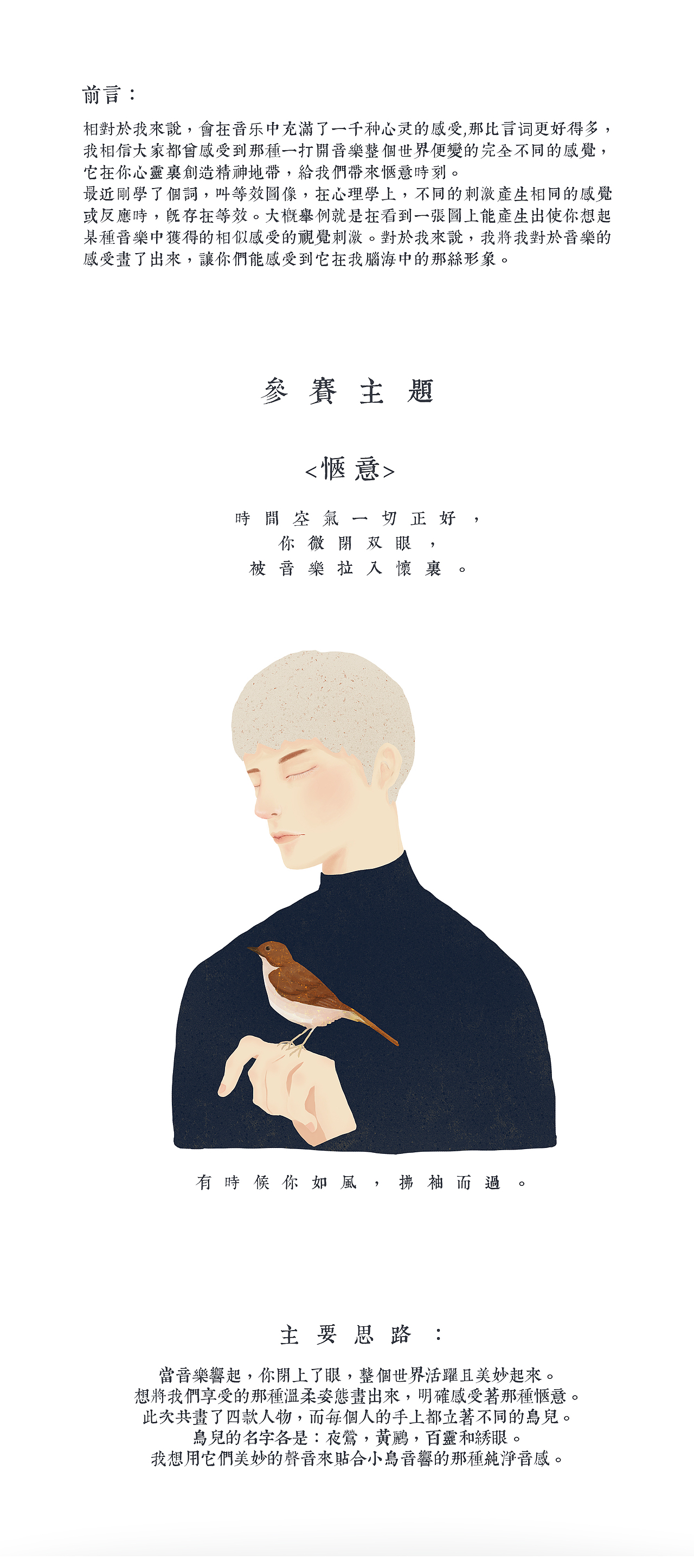 与音乐惬意生活（图ZODIwMzY3MDQ=） - 图案 - 站酷设计师NOE柚原创素材 - 站酷ZCOOL