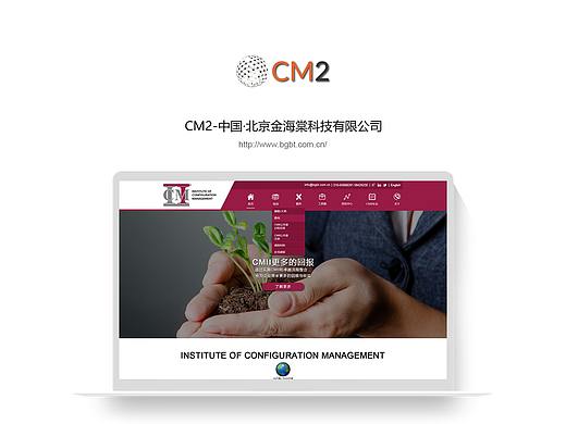中国·北京金海棠科技有限公司