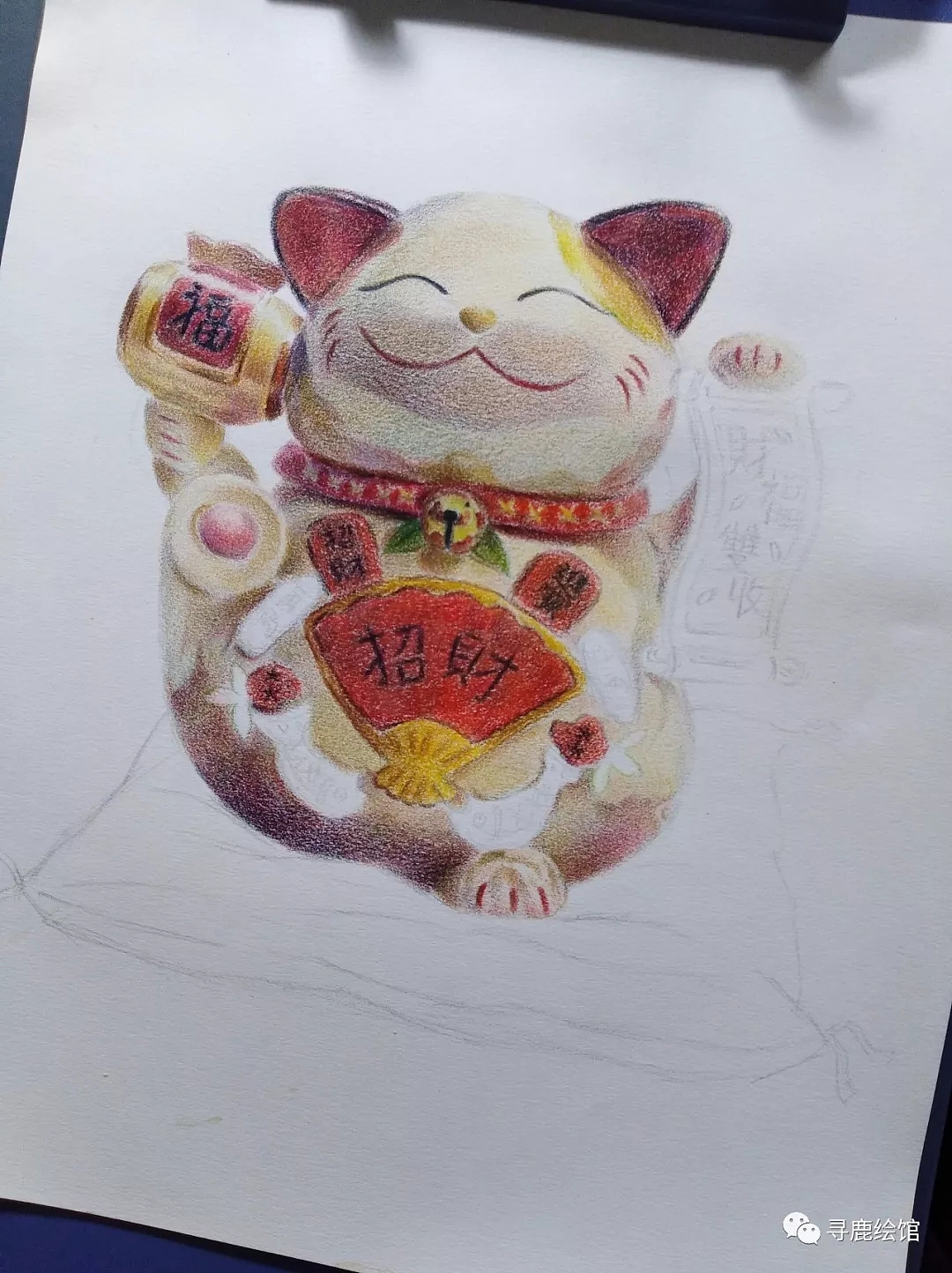 【寻鹿绘馆】教你画一只彩铅招财猫,欢欢喜喜迎财神