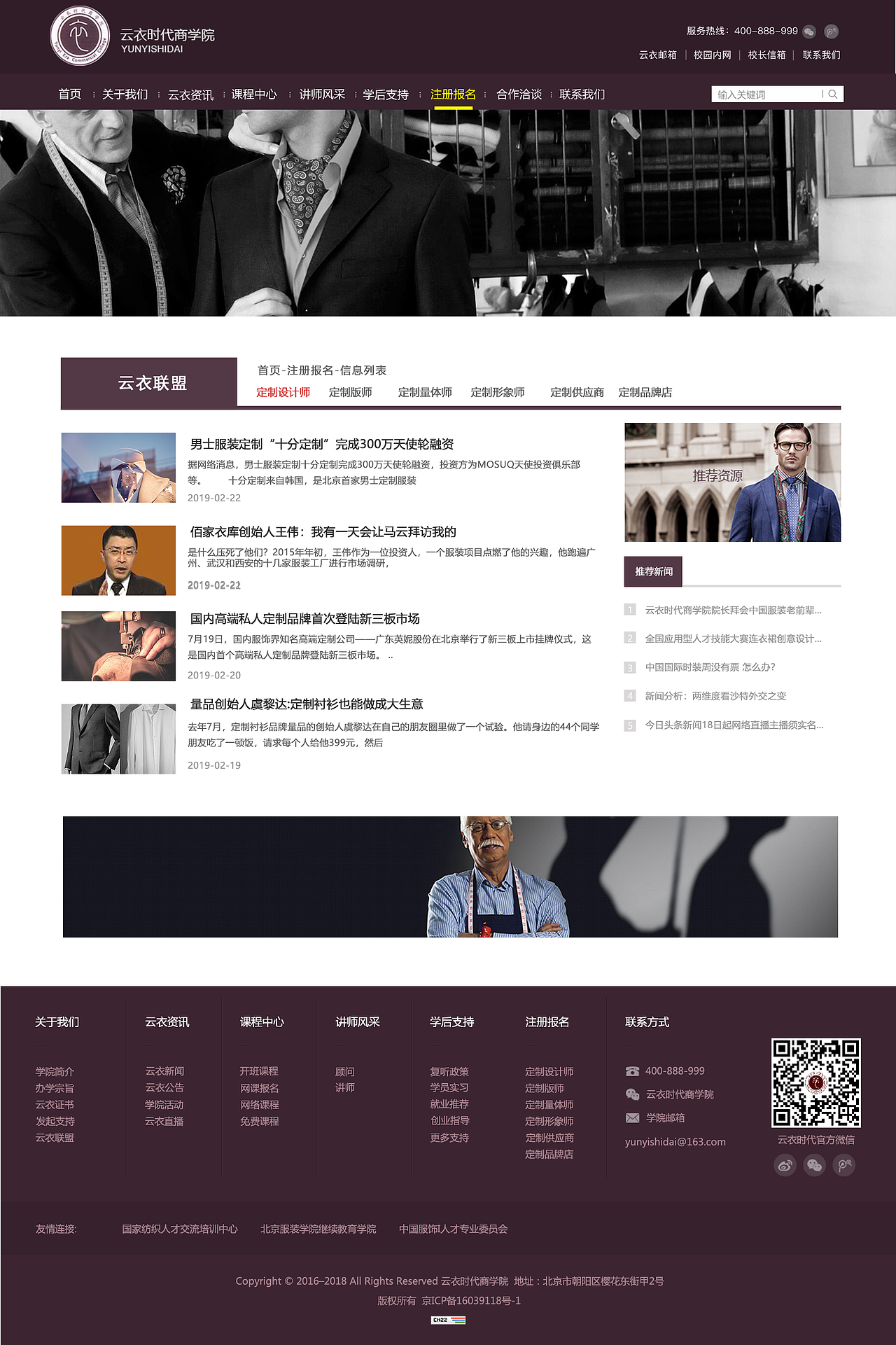 网页（图ZMjExMTI0NjA0） - 企业官网 - 站酷设计师晓苏苏原创素材 - 站酷ZCOOL