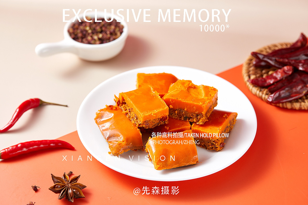 火锅底料拍摄花絮 各种底料 摄影 成都美食摄影