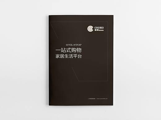 家具行业招商手册画册