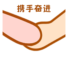 桐桐星星表情包设计（图ZMTc4Njg2ODcy） - 其他动漫 - 站酷设计师华冠Fun家族原创素材 - 站酷ZCOOL
