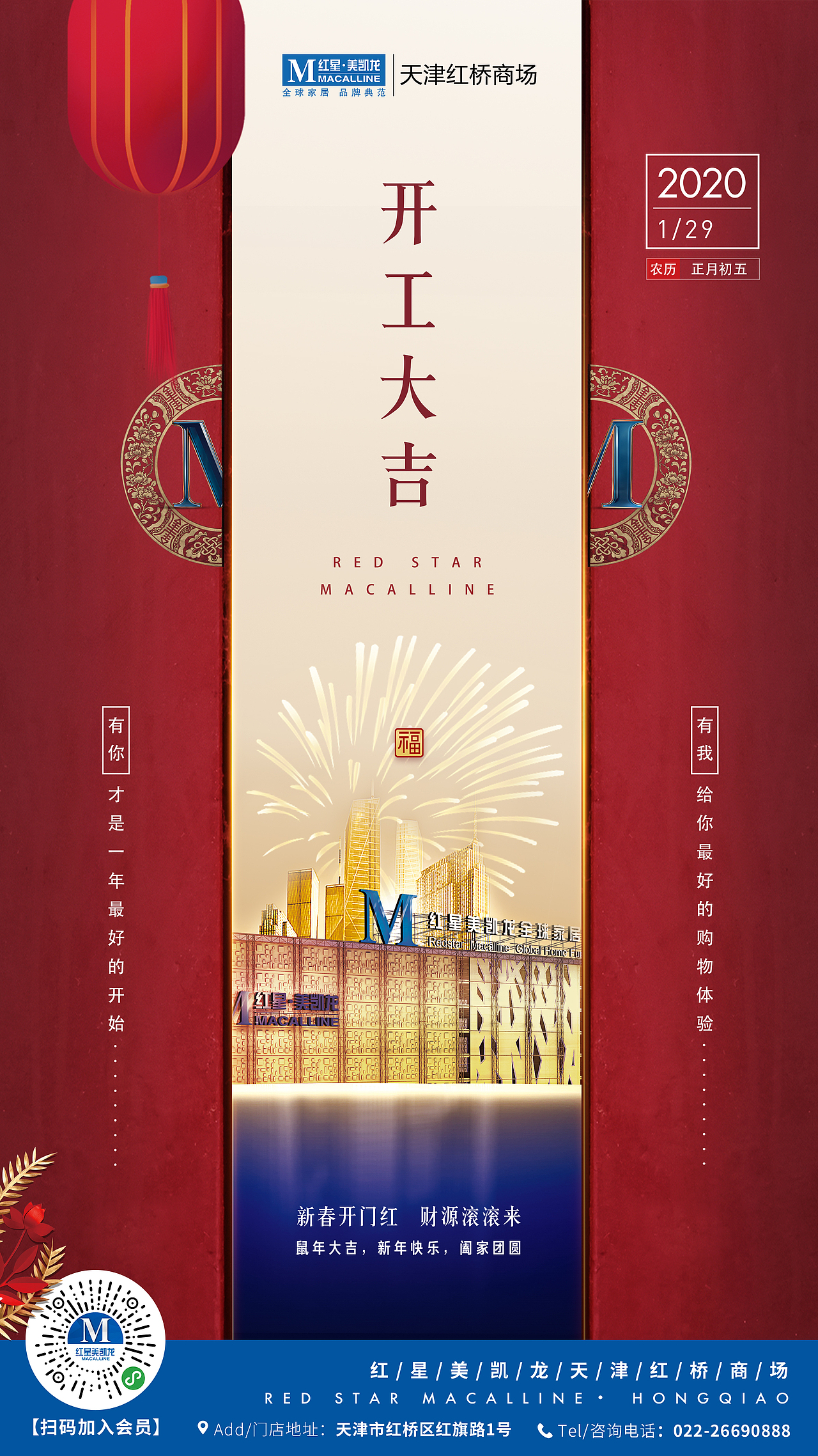 节气热点图（图ZMTk5ODUzNjIw） - 海报 - 站酷设计师A_jerk原创素材 - 站酷ZCOOL