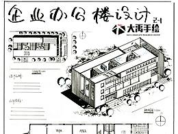 展厅