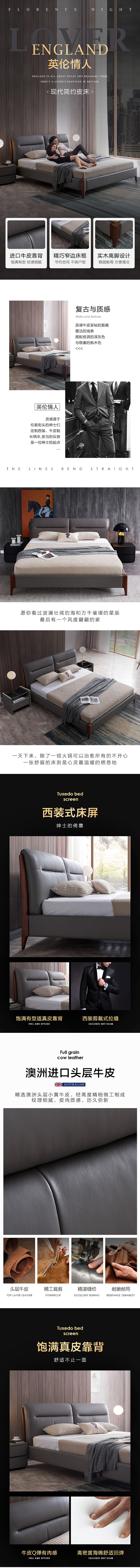 慕思详情页包装（图ZMjE5Njg1Nzgw） - 电商 - 站酷设计师Zoe潘潘原创素材 - 站酷ZCOOL