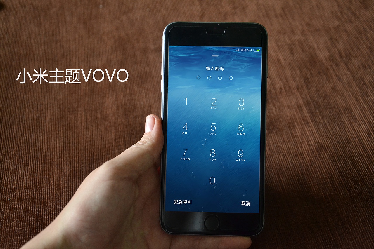 小米主题“VOVO”