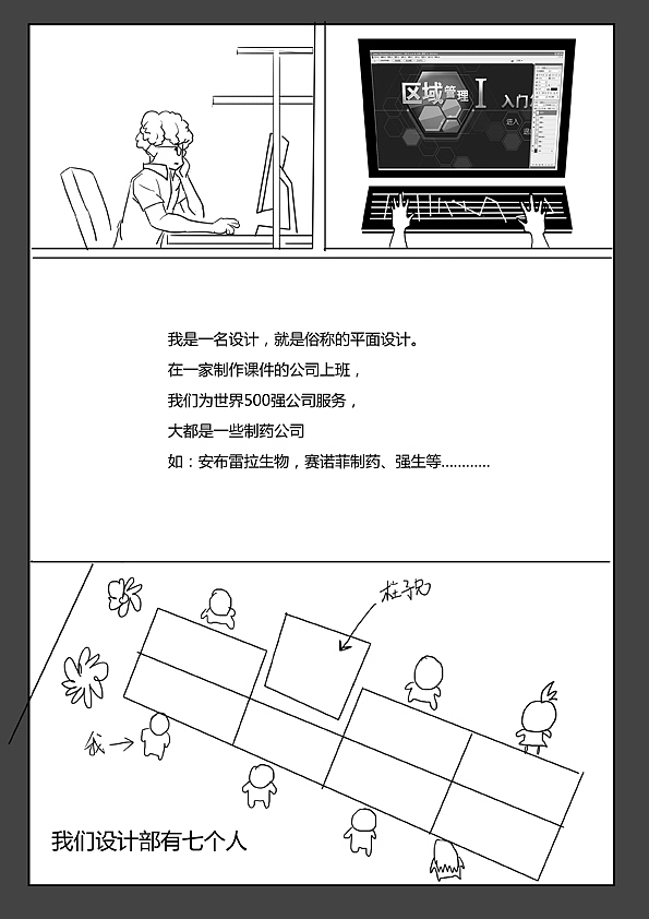 世界末日1（图ZNjQxNTczNg==） - 商业插画 - 站酷设计师spiritexu原创素材 - 站酷ZCOOL