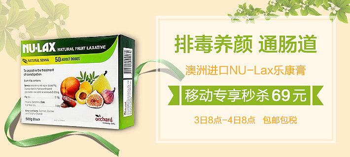 电商活动海报合集banner 聚划算 周年庆 母婴(图ZNTYwNzY1MjA=) - 电商 - 站酷设计师沿途请慢一点原创素材 - 站酷ZCOOL