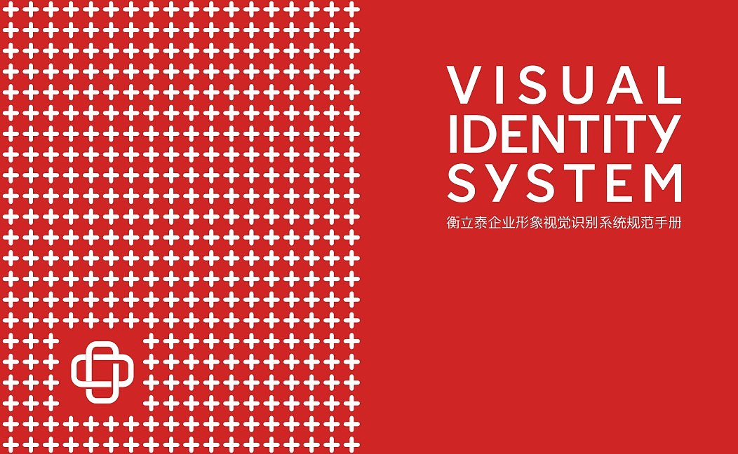 衡立泰VI(衡立泰资产评估)（图ZNzQ5MTk2NTI=） - 品牌 - 站酷设计师lilyzou原创素材 - 站酷ZCOOL