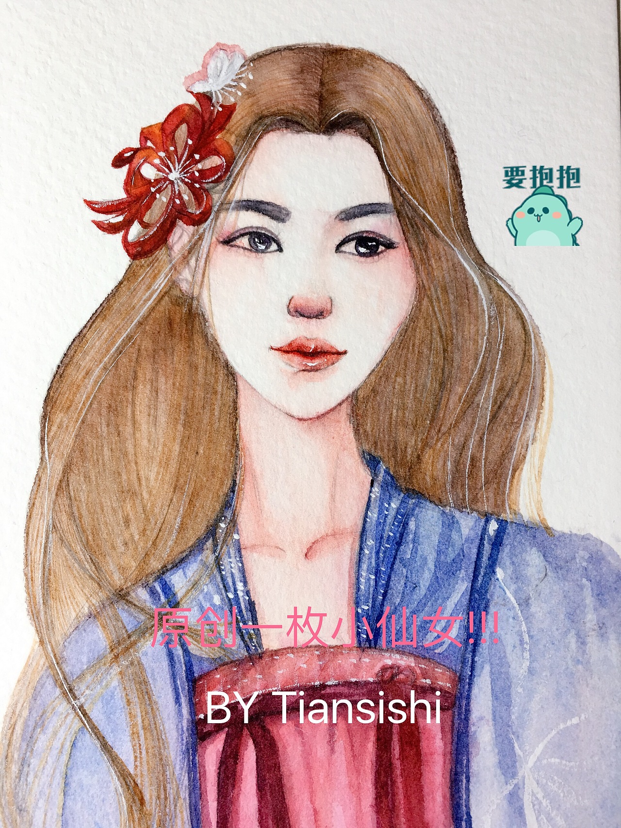 水彩的画儿（图ZNzkxNjM4OTI=） - 儿童插画 - 站酷设计师Tanith甜原创素材 - 站酷ZCOOL